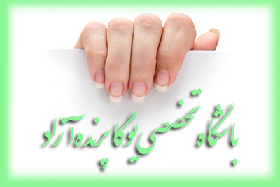  فشاردرمانی,یوگا,یوگاکرج,یوگا کرج,ماساژدرمانی,بازتاب درمانی,کلاس یوگا,یوگا استان البرز,آرامش,سلامتی,باشگاه یوگا پرنده آزاد,